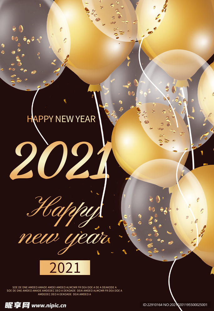 2021海报