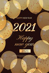 2021过年海报