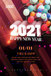2021海报