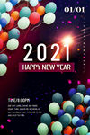 2021过年海报