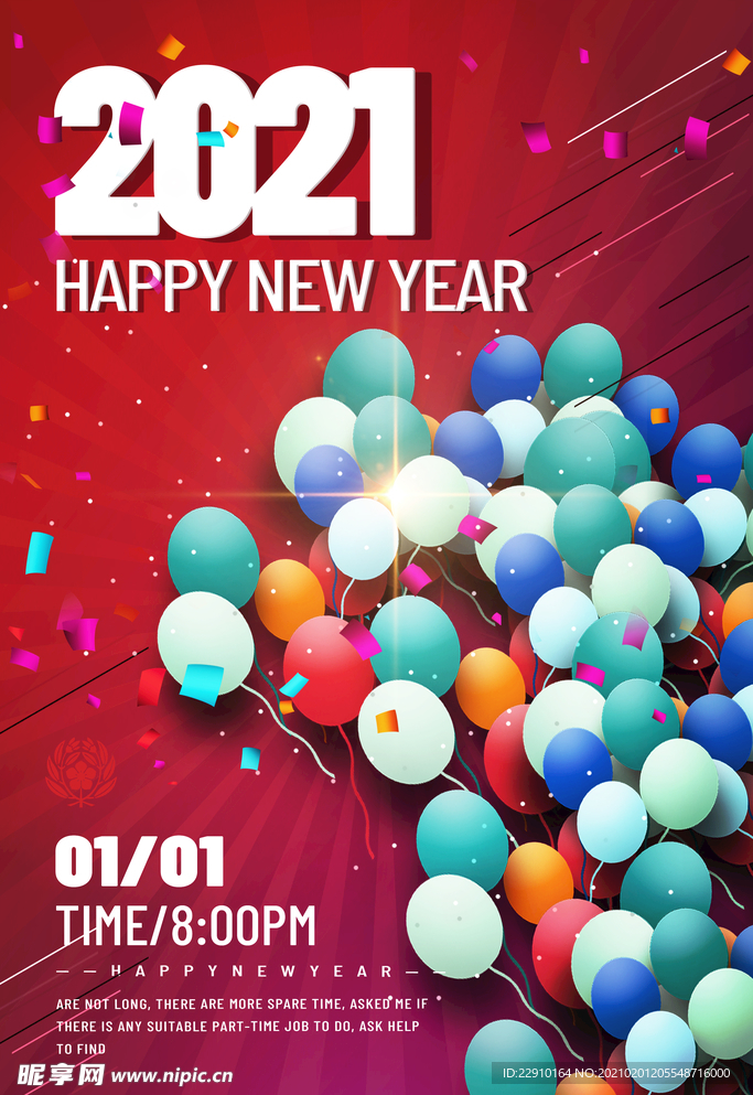 2021海报