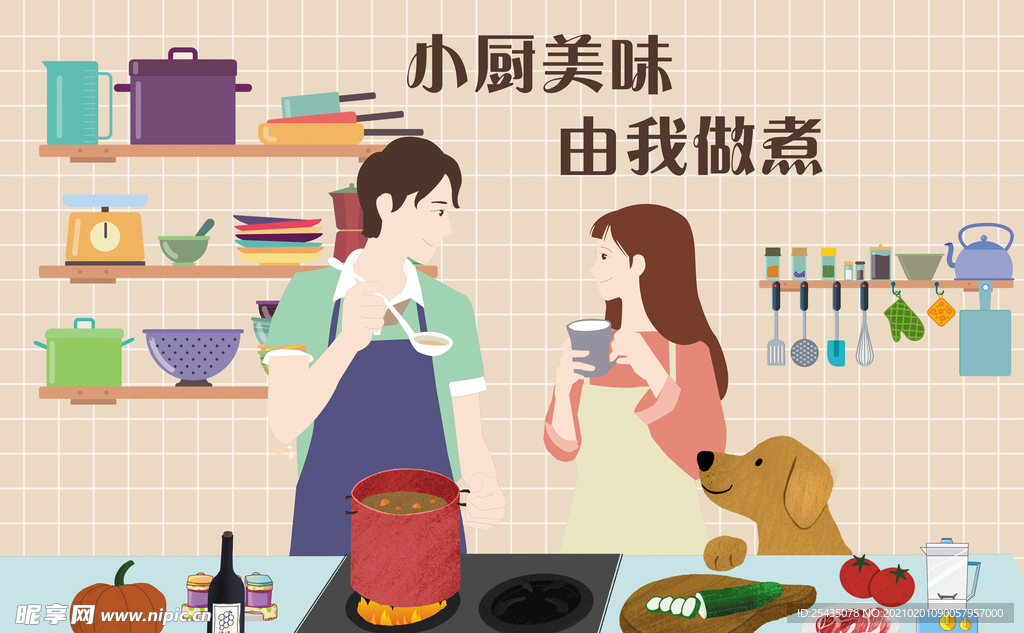 厨房元素墙画壁纸