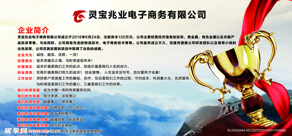 简介