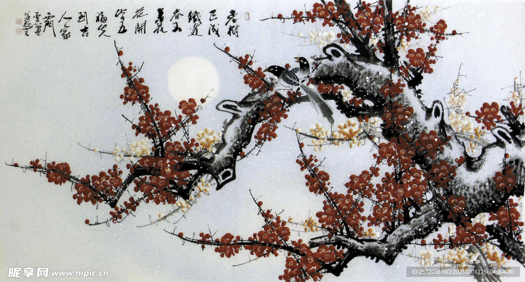 报春