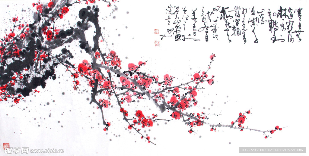 梅赞