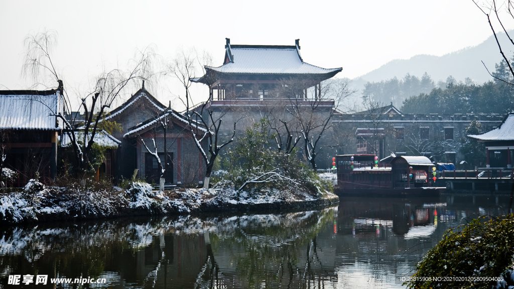 横店