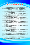 银行工作报告制度