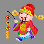 财神