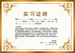 培训证