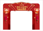 民俗味道