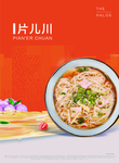 灯箱