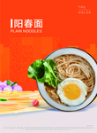 灯箱