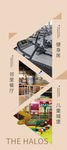 导视展架