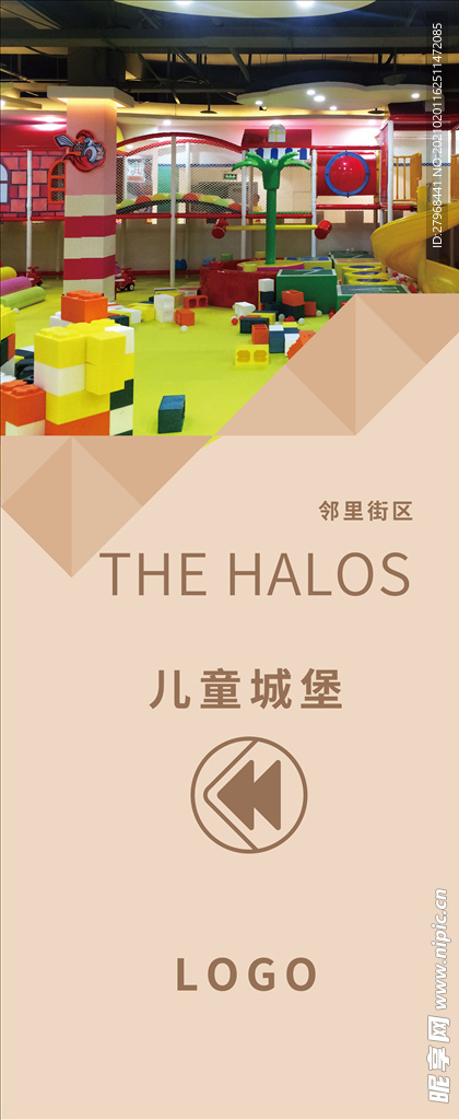 导视易拉宝