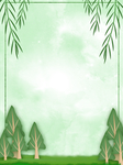 春天