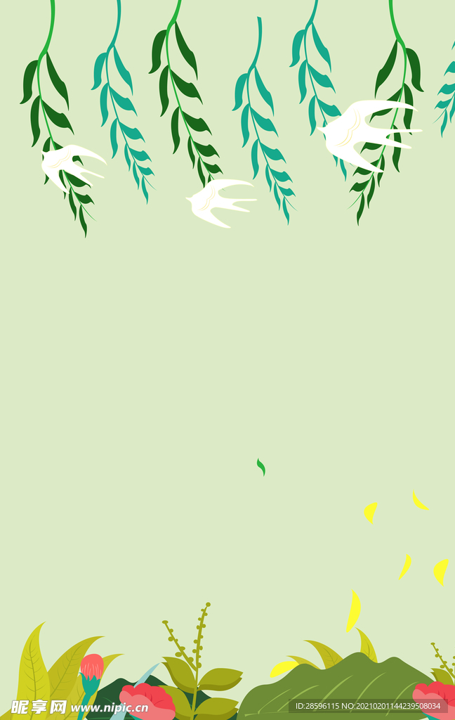 春天