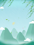 春天