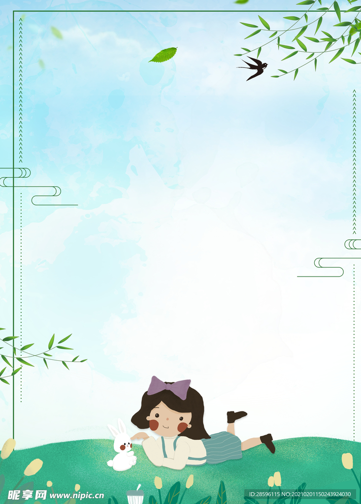 春天