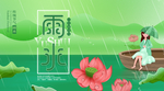 雨水