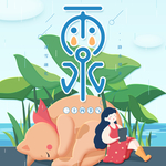 雨水