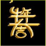 春节海报
