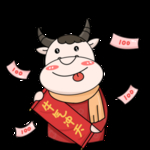 春节海报