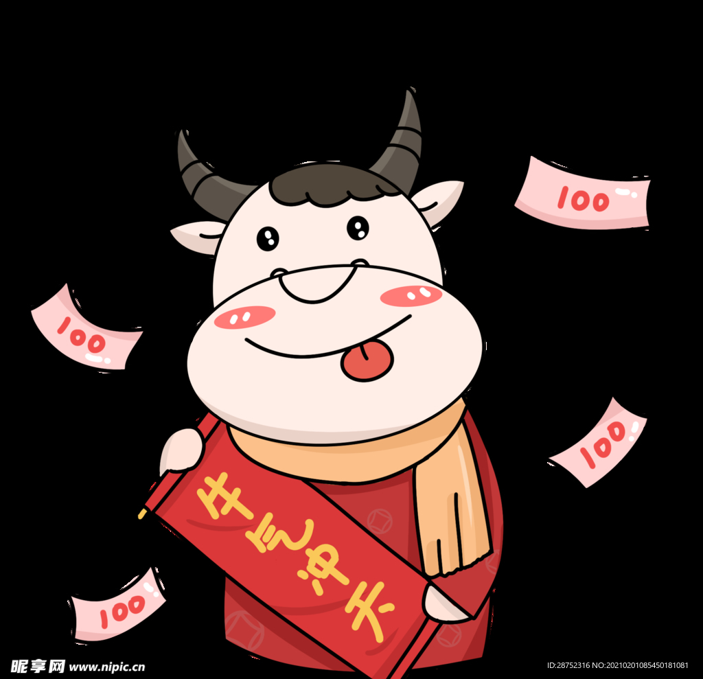 春节海报