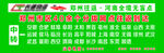 物流 喷绘布