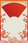 中式花纹