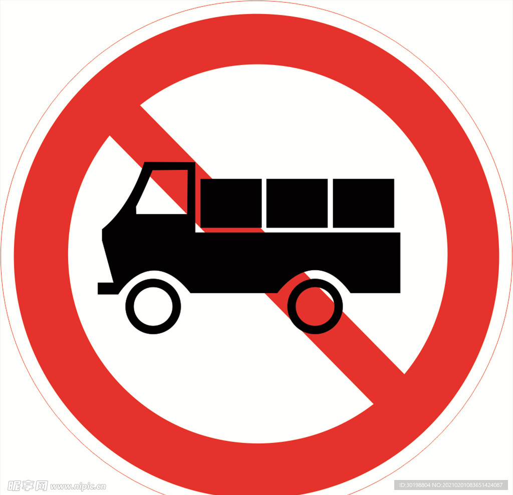 禁止载货车汽车通行图标