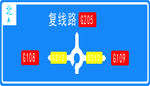 环形交叉路口图标