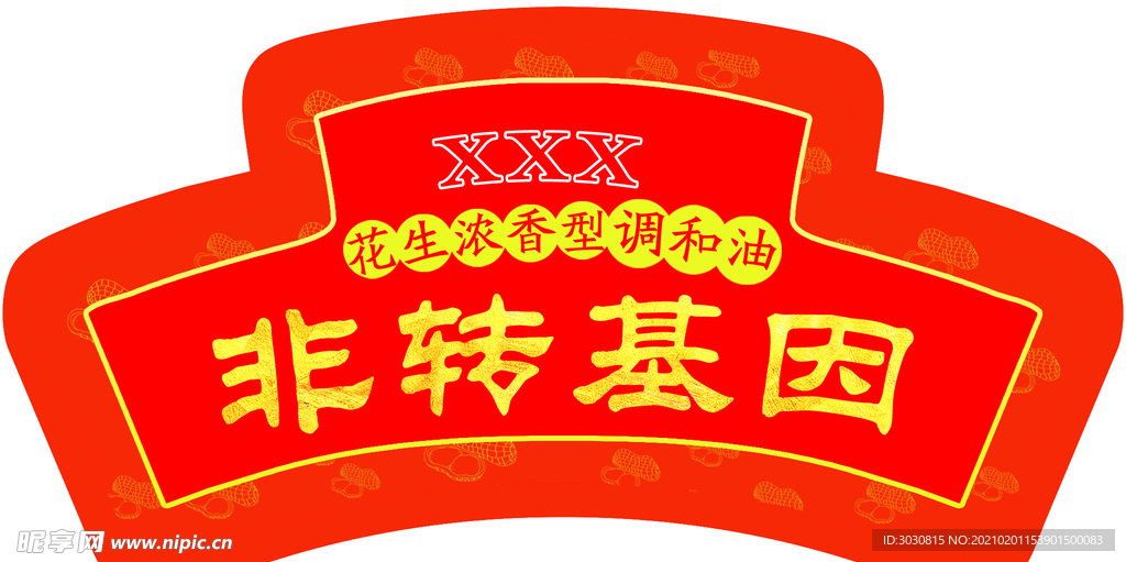 挂标