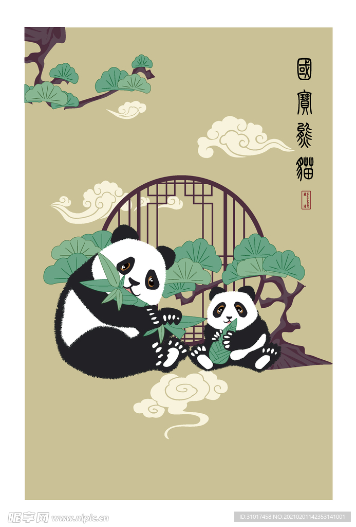 熊猫妈妈与熊猫宝宝 矢量