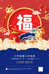 小年