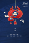 小年
