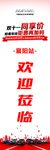 刀旗