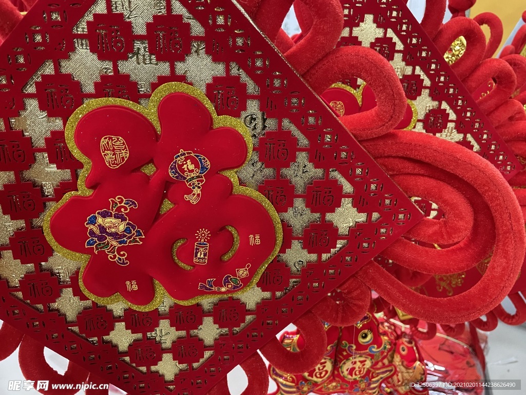 福