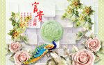 富贵玉雕背景墙