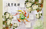 玉雕背景墙
