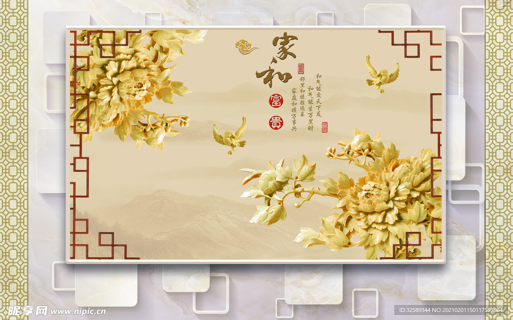 木雕背景墙