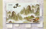 家和背景墙