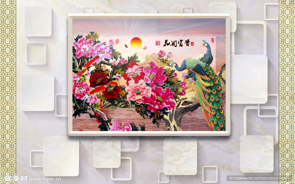 3D背景墙