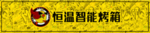手撕鸡 小吃 吃货 海报 广告