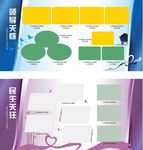 领导关怀民生关注横版