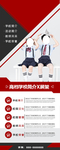 学校简介