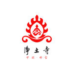 净土寺标志