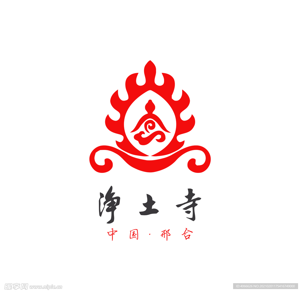 净土寺标志