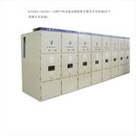 KYN28-12抽出高压开关柜