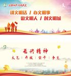 文明长兴
