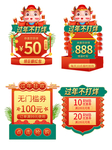 手绘过年不打烊年货节牛年广告